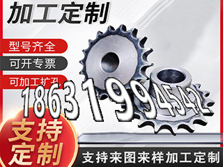 雉齿轮结实耐用