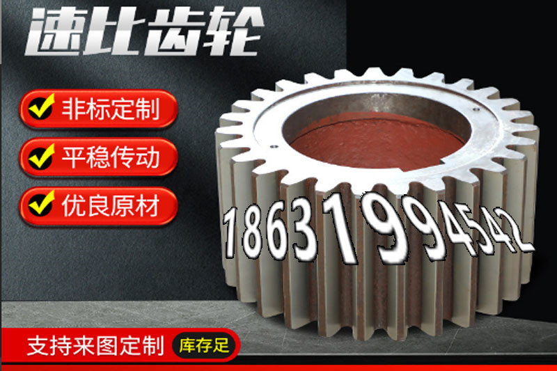 人字齿轮轴好用吗